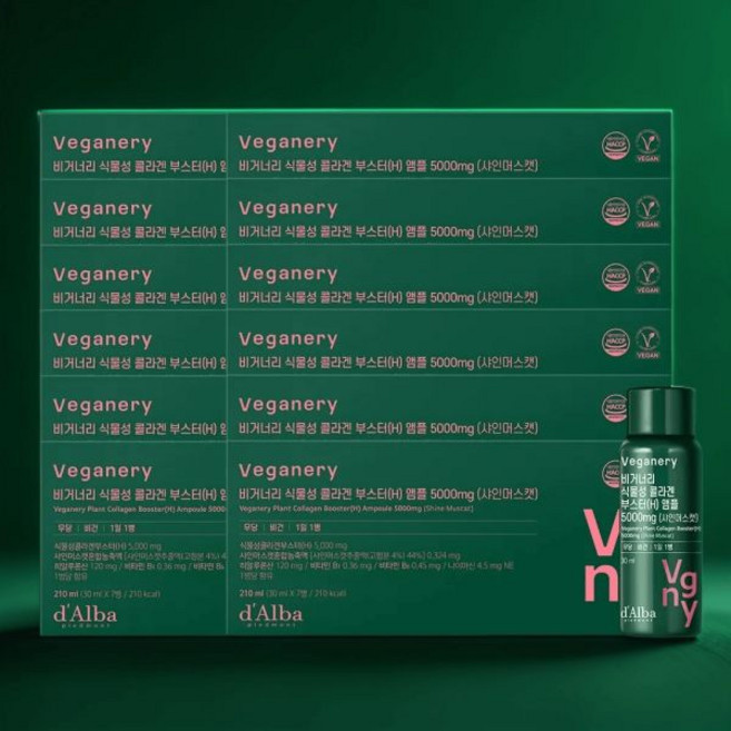 비거너리 식물성 콜라겐 부스터 H 앰플 5000mg 84병 12박스 총 3개월분 샤인머스캣맛 액상 547145, 비거너리 식물성 콜라겐 부스터 H 앰플 5000mg 8