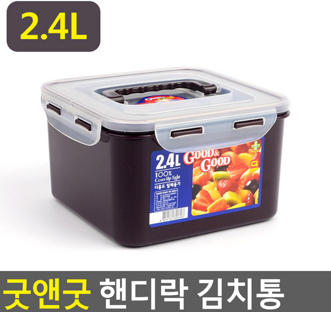 김치냉장고 밀폐통 식재료보관 짱아찌반찬용기 1.5L 김장용 깔끔하고편리, 1개