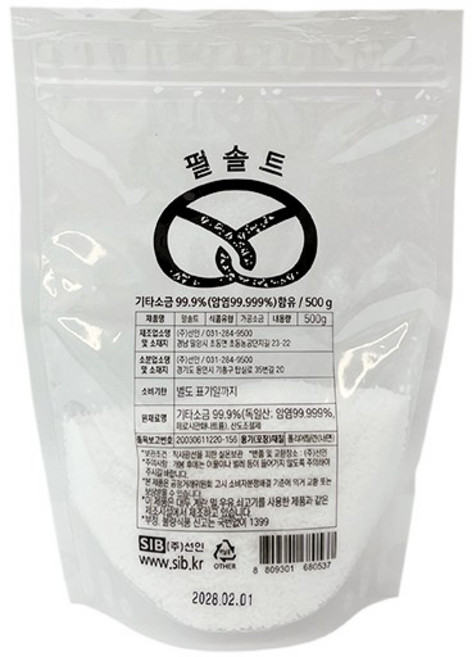 제빵용 굵은소금 펄솔트 500g, 1g, 1개