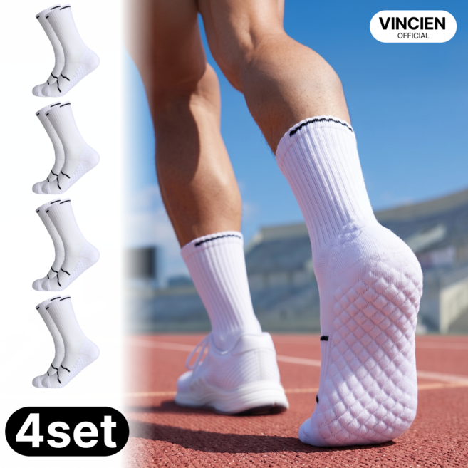 빈시엔 런그립 러닝 양말 스포츠 이중 쿠션 남성 장목 4켤레 세트