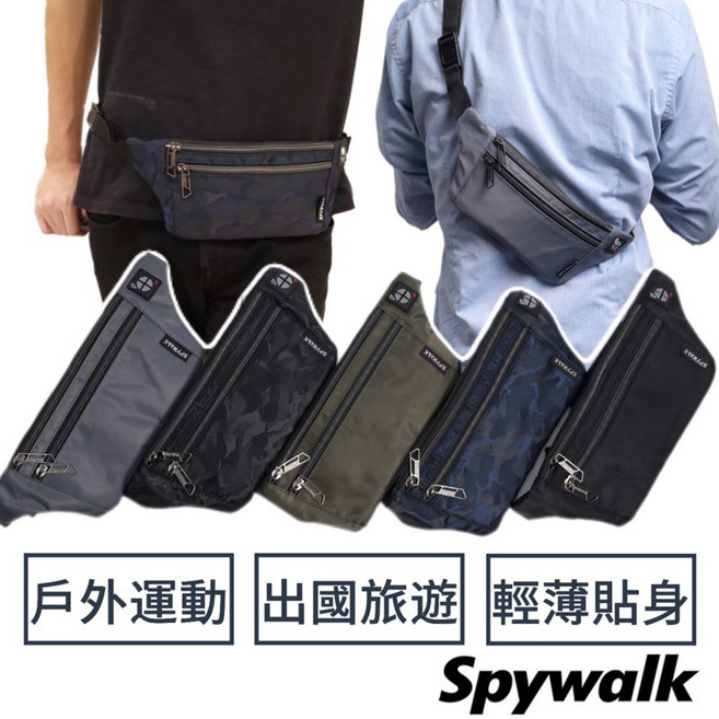 SPYWALK 防潑水薄型貼身腰包 戶外運動/出國旅遊輕薄設計, 藍色迷彩, 1個