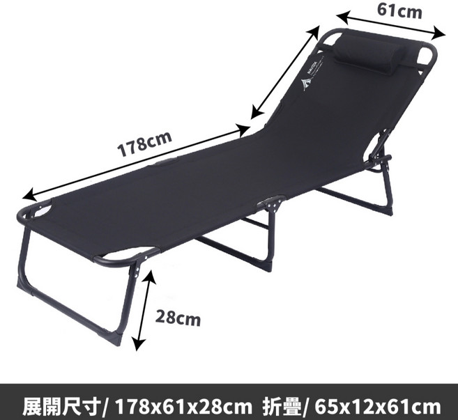 折叠躺椅 送珍珠棉墊 午休躺椅 折疊床椅 輕便折疊椅 行軍床 躺椅 折疊椅 午睡床, 【黑】加粗圓管62cm折疊床(無附棉墊), 黑