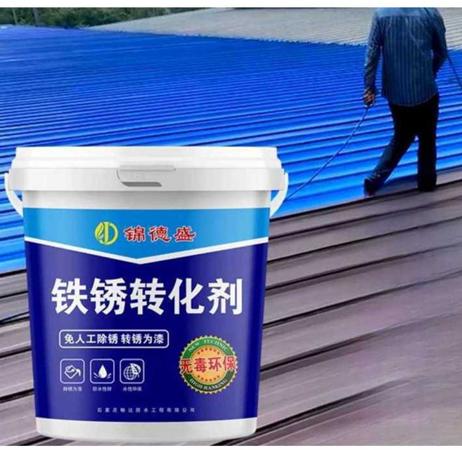 녹제거제 녹 페인트 변환제 3kg 자동차 컬러 금속 도료, 고광택 진회색 3kg