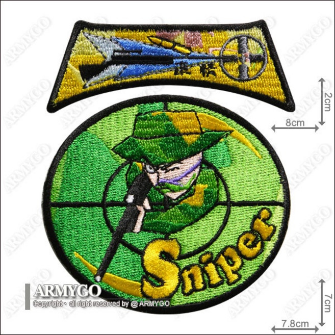 ARMYGO 狙擊隊部隊章 刺繡魔鬼氈布章 軍事風格配件
