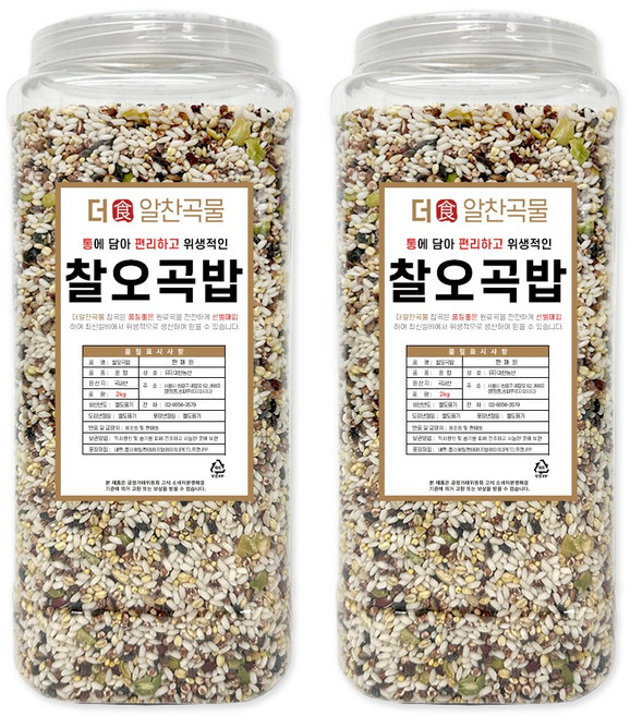 더알찬곡물 통에담은 국산 찰오곡밥 4kg (2kgx2통), 2개, 2kg