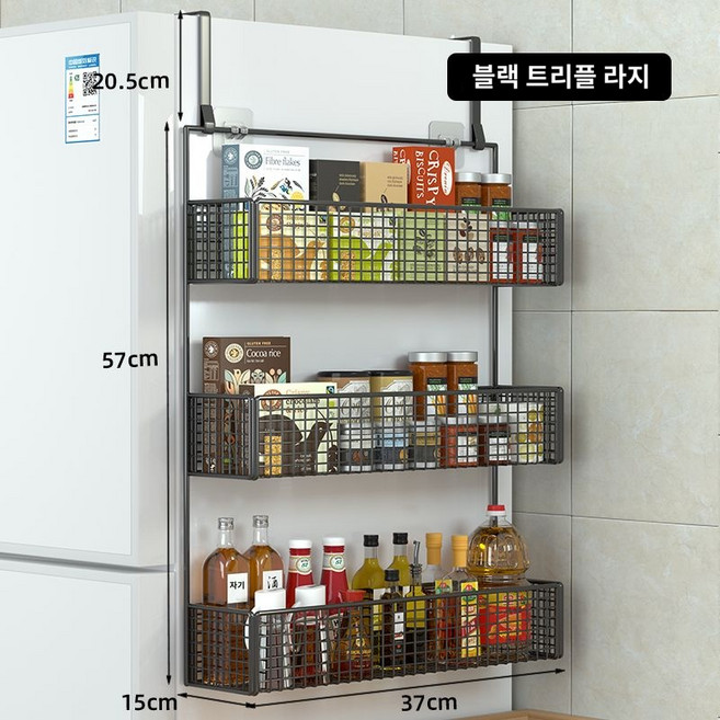 보관 조미료 수납 소스 무타공 고정 벽걸이 선반 부엌 네트망 주방 냉장고, 1개