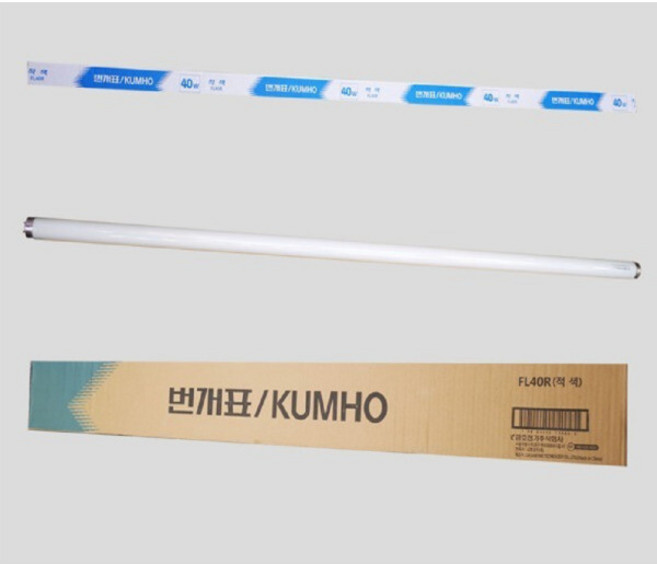 번개표 금호전기 40W 적색 형광등 FL40R (1박스 20개)
