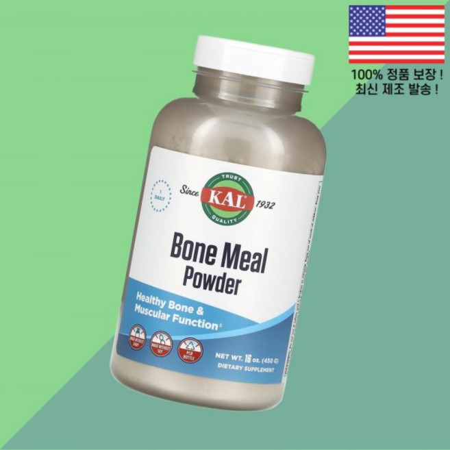 칼 KAL 본 밀 파우더 가루 분말 16온스 450g Bone Meal Powder 16oz