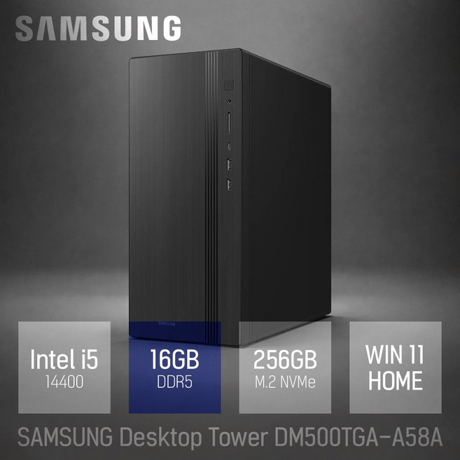 삼성 데스크탑 Tower DM500TGA-A58A, WIN11 Home, 256GB, 16GB