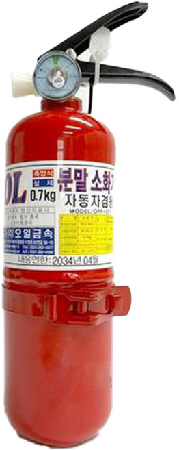 한국소방자재 국산 차량용분말소화기 0.7kg 1개