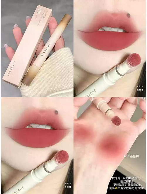 뷰티 JudydoLL 네이키드 도어의 분위기가 정말 끝내줘요! 주디돌 에어쿠션 립 파우더 크림 컬러 밀크 커피 립 머드 주디돌 립 크림이 컵에 안 달라붙어요 284302, #N18 올매치 누드 [노란색과 검은색 피부에 적합]