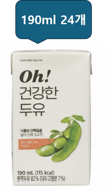 아워홈 연세 365일 건강한두유 190ml 24팩, 24개