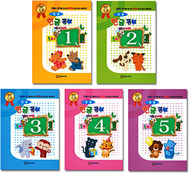 유아한글학습지 4세 5세 6세 한글공부 (한글+영어 연계학습) (1-5권 교재선택) 생동교육, 한글공부 1권