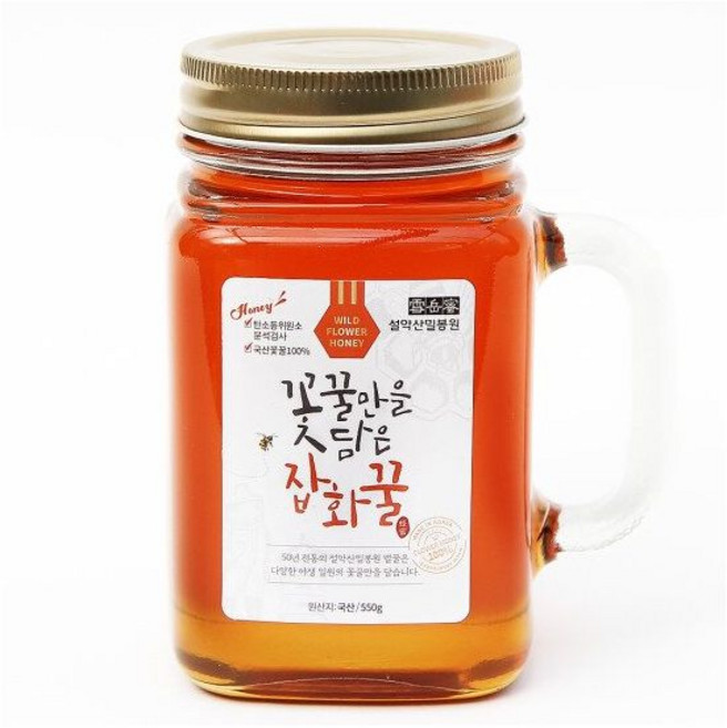 머그야꿀550g 꽃꿀100, 550g, 1개