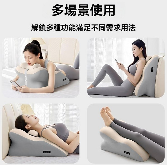 防胃反流 靠背護腰 躺枕, 合放鬆腰背/多功能按摩支撐）