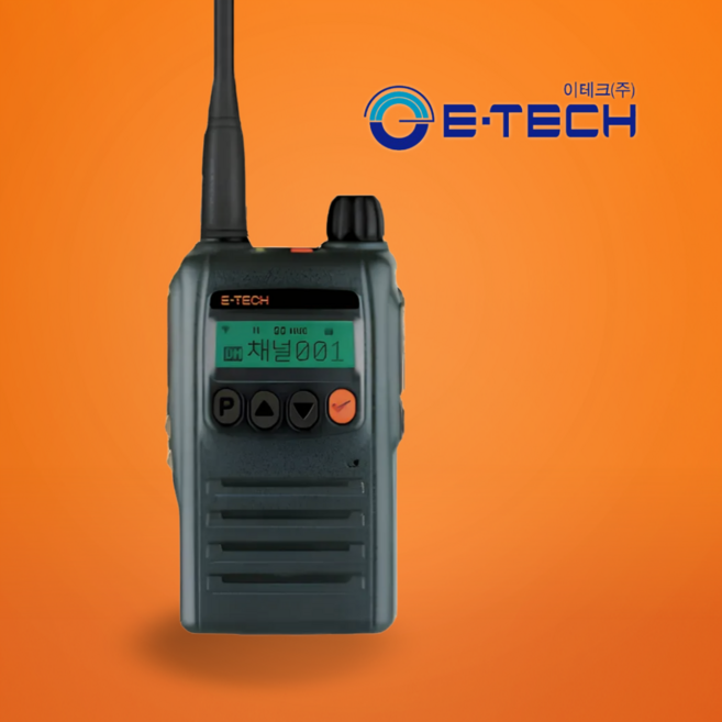이테크 EDR-940 업무용 디지털 무전기, 1세트