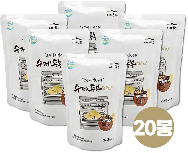 오븐에구운 수제 두부과자(국산콩), 20개, 110g