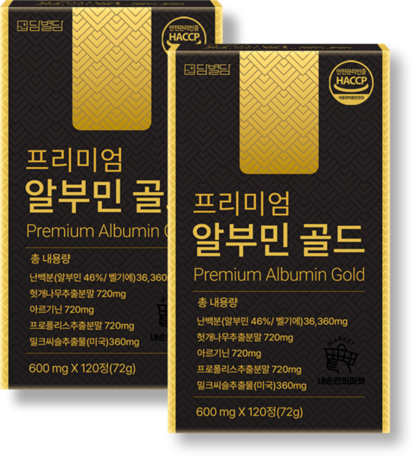 알부민 프리미엄 골드 식약청 HACCP 인증, 2개, 120정