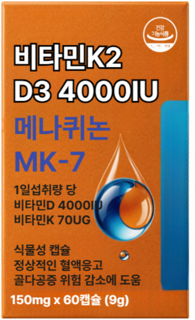 비타민d3 k2 4000iu mk7 메나퀴논 영양제, 1개, 60정