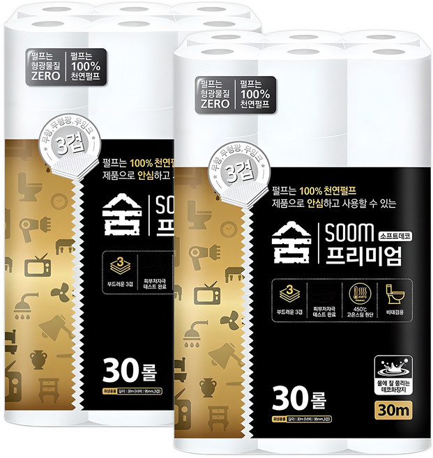 숨 프리미엄 블랙 3겹 30m x 2팩, 30개입, 2개