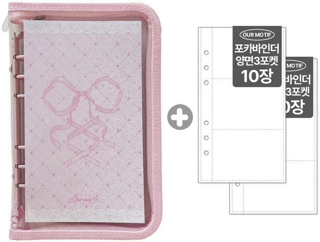 아워모티프 포카바인더 6공 포토카드 바인더 다이어리, A6, 20매, 연핑크