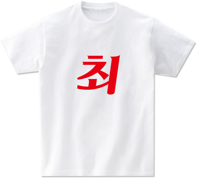 타이거즈단체응원티셔츠 야구응원티셔츠 야구유니폼 기아타이거즈유니폼