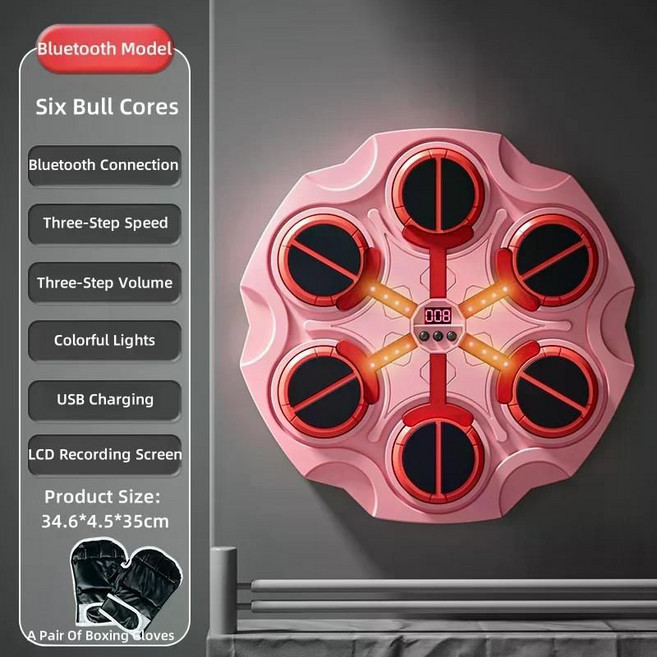 뮤직복싱머신 복싱게임 가정용 연습 기계 샌드백 벽걸이 홈트 블루투스, pink고급형(블루투스)