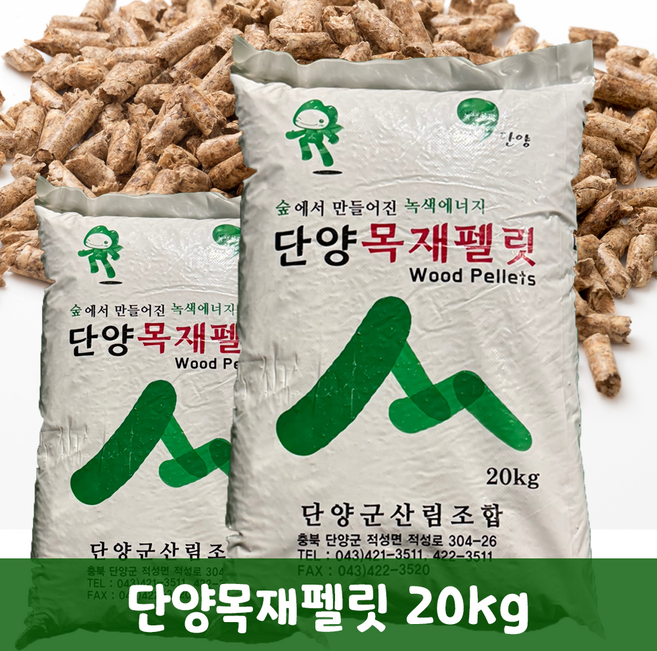 단양 목재 펠릿 20kg, 1개
