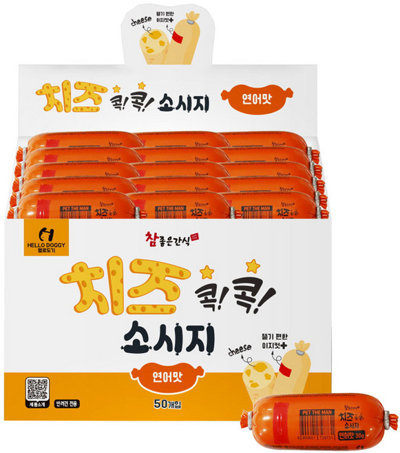 참좋은간식 치즈콕콕소시지 강아지 낱개포장 미니간식, 50개, 30g, 연어