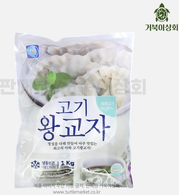 아하 고기왕교자 1kg, 1개