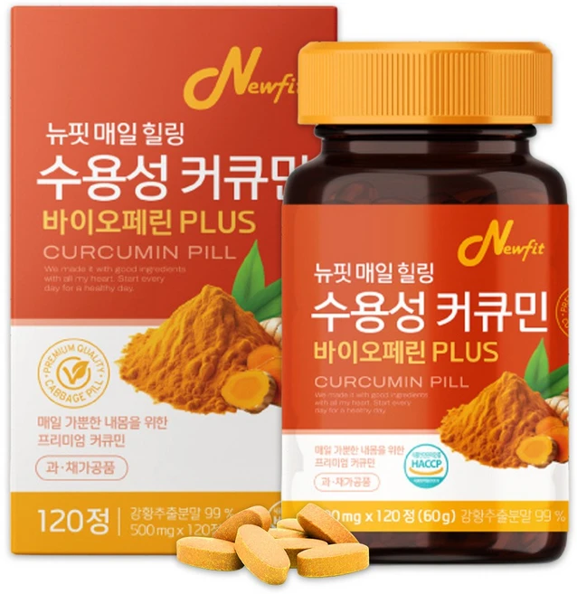 (4개월 분) 고함량 수용성 커큐민 바이오페린 식약청인증, 1개, 120정 - 쿠팡