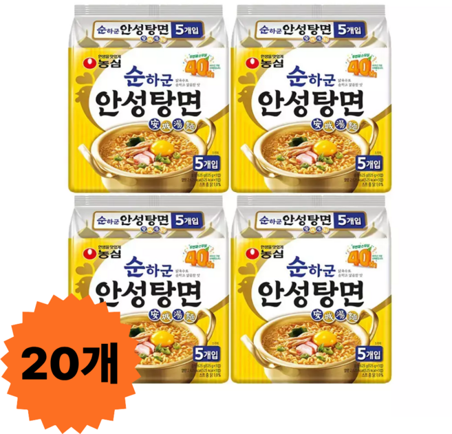 농심 순하군 안성탕면 125g 5입 4개