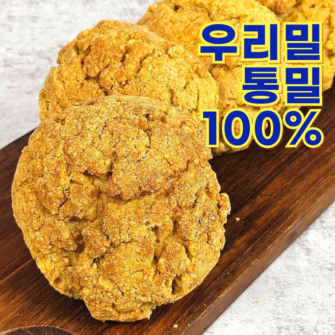 [당일생산 당일발송] 향연지 우리밀 통밀 소보로빵 새싹발아 저당, 5개, 100g