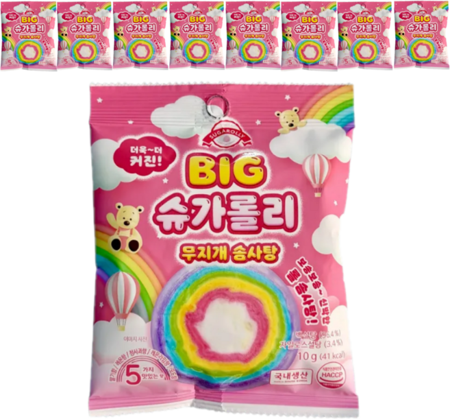 BIG 슈가롤리 무지개 솜사탕, 10g, 9개