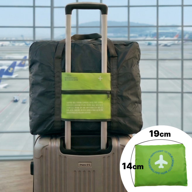 초경량 여행용 보조가방 접이식 캐리어 폴딩백