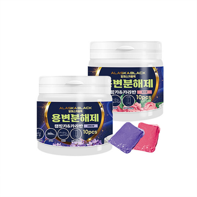 알래스카블랙 용변 분해제, 라벤더향, 용변분해제 10pcs, 1개