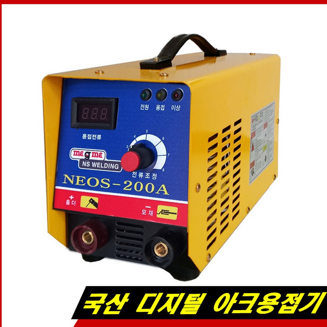 nsweld 국산 디지털 아크용접기 200LT 가정용전기 (SET 선택), 1개, 세트 1번 16SQ 홀더선5M 어스선3M