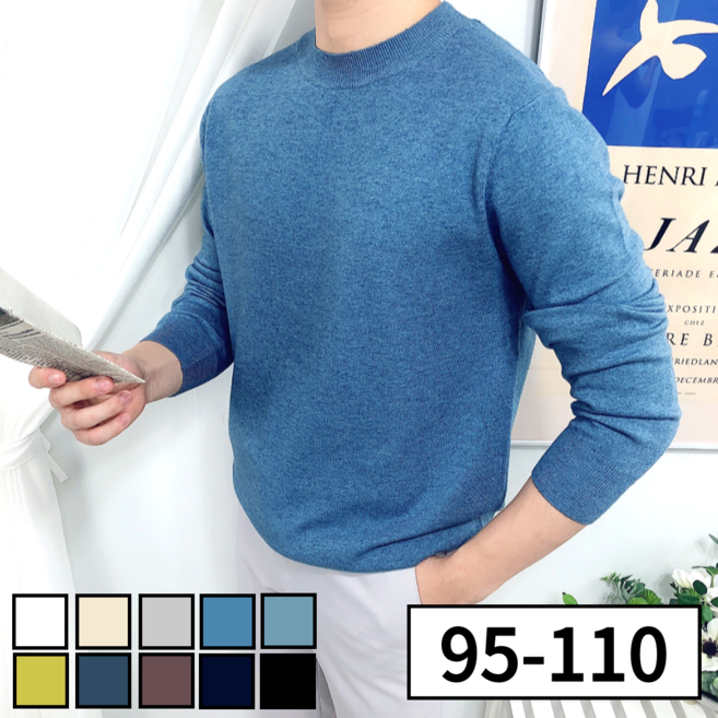 이브컴퍼니 캐시미어 스판 라운드 인생 니트 (315)