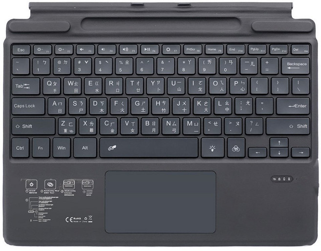 Surface Pro 注音版 藍牙鍵盤 副廠鍵盤, 1個, Pro X/8/9/10/11背光款灰黑
