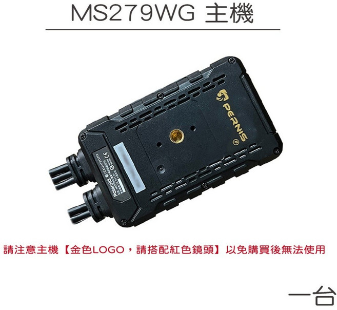 Polaroid 寶麗萊 MS279WG 超級電容主機, MS279WG 單主機(金)