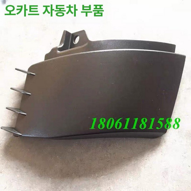 볼보 FH460/500 트럭 호환 전면 패널 중앙 그릴 와이퍼 베이스, 1개, 와이퍼 커버 왼쪽