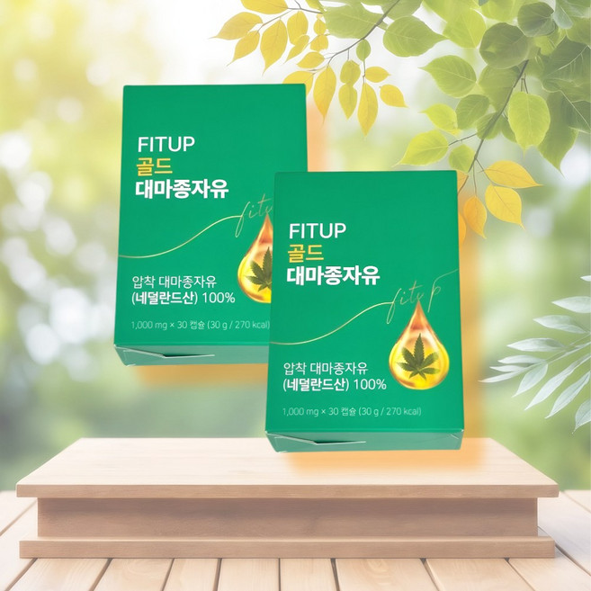 핏업 골드대마종자유 대마종자유효능 대마종자유가격 2개, 30회분