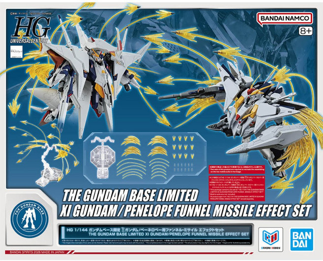 HG 1/144 크시 건담/페넬로페용 판넬 미사일 이펙트 세트[건담베이스 한정판], 1개