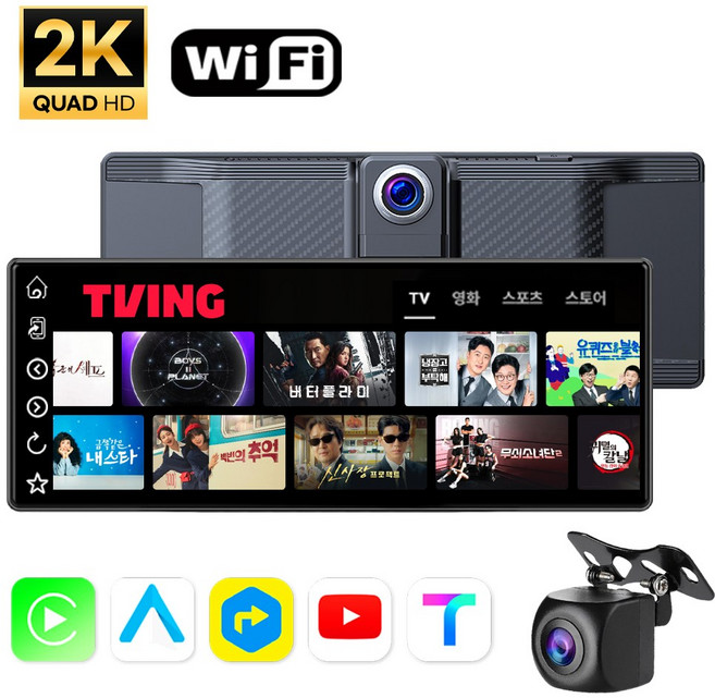 오토플레이 V10, V10+실외용 후방카메라