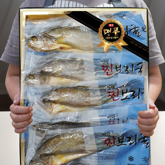 영광 법성포 찐 굴비 특대 31cm 명절 선물세트 10미, 1개