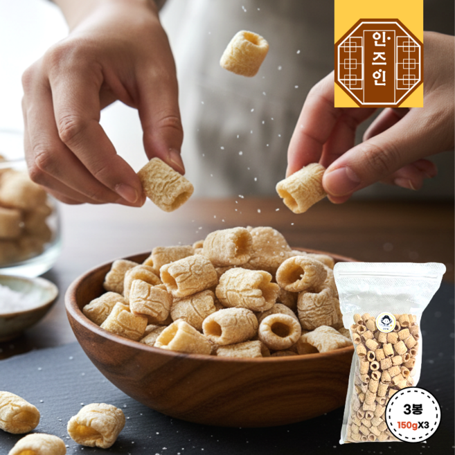 안주인몰 소금구운대롱과자 술집 기본안주, 150g, 3개