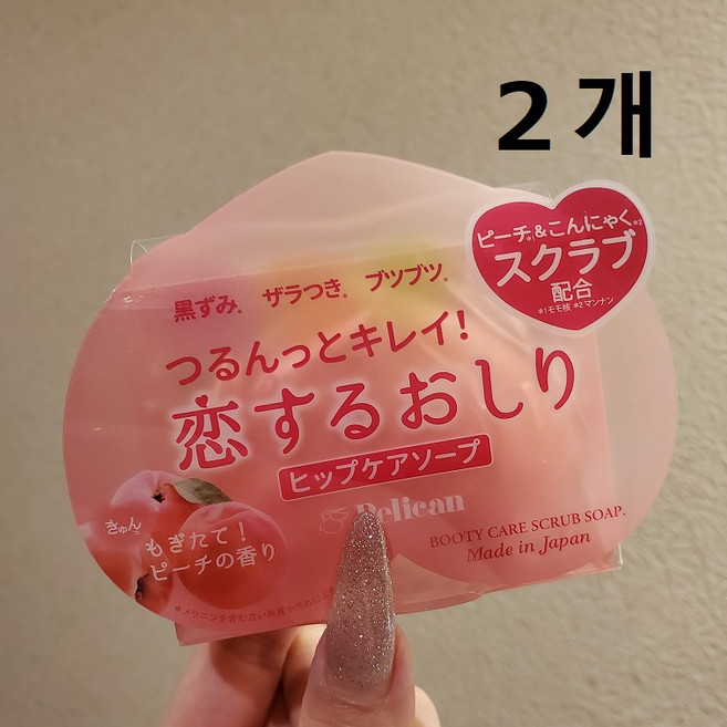 일본 엉덩이 케어 비누 80g 3개 세트 펠리컨 비누, 2개, 2개입