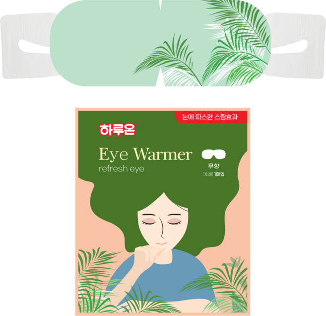[국내생산 ] 하루온 아이워머 스팀 눈찜질 안대 무향, 1개, 20개입