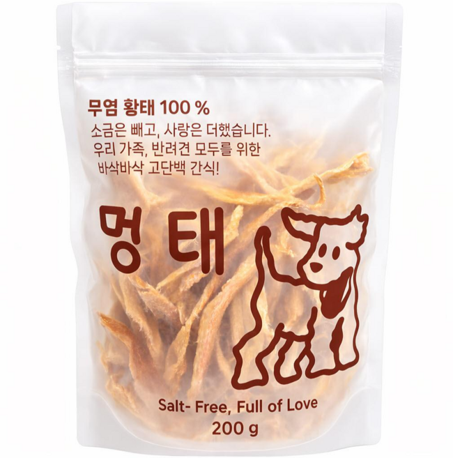 멍태 강아지 황태 간식 무염 황태 사람과 함께 먹는 반려견 간식 200g, 1개, 멍태채