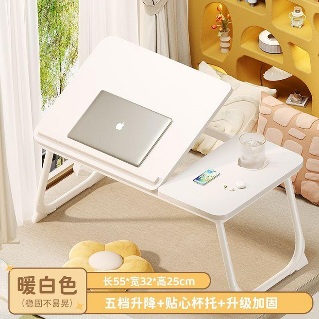 good 本電腦桌牀上可摺疊小桌子家用可升降懶人桌學生宿舍學習桌, 暖白色-桌面可擋位擡升